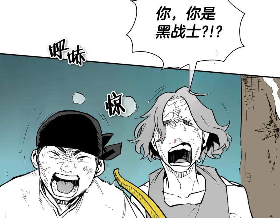 第254话除掉零零-泛泛之辈-OH SOT（第8张）