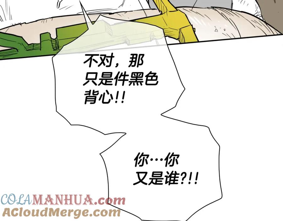 第254话除掉零零-泛泛之辈-OH SOT（第9张）