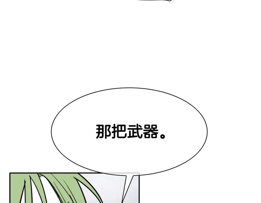 第254话除掉零零-泛泛之辈-OH SOT（第10张）