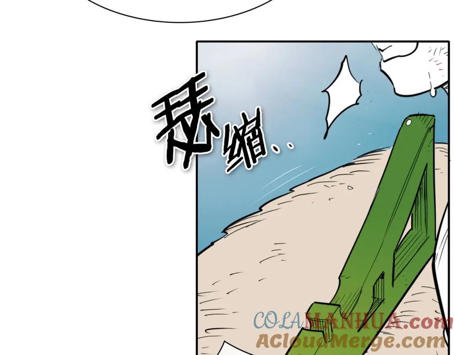 第254话除掉零零-泛泛之辈-OH SOT（第13张）