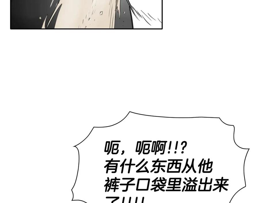 第254话除掉零零-泛泛之辈-OH SOT（第22张）