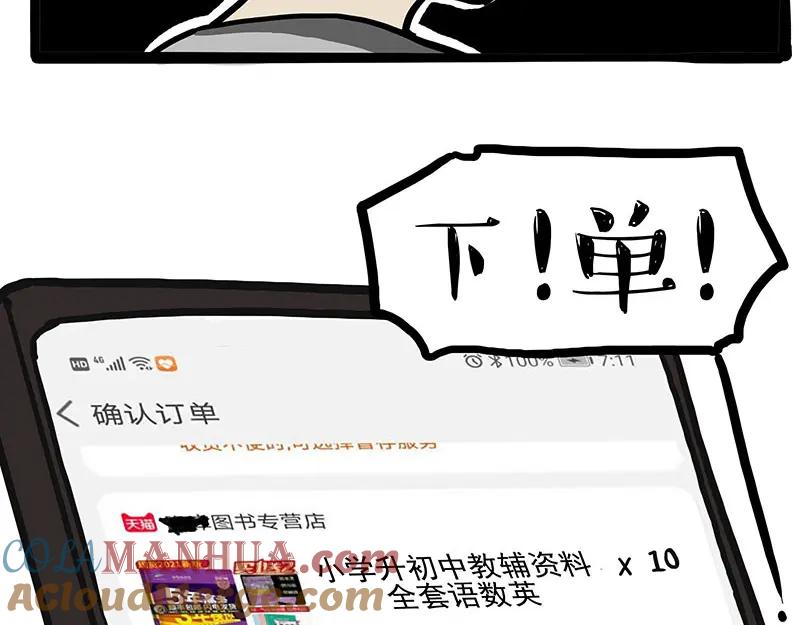 70.jpg