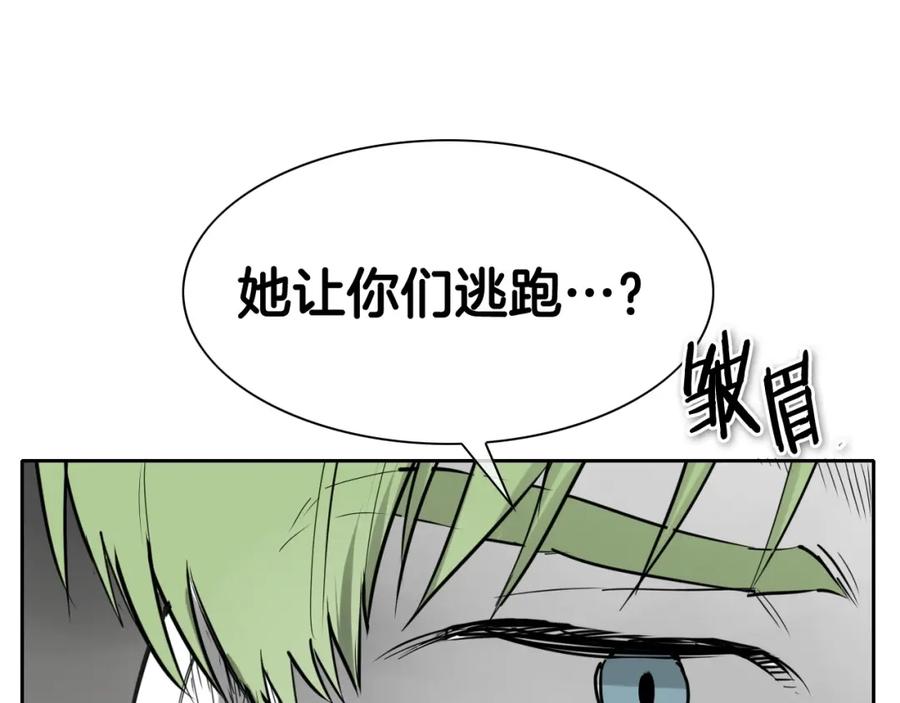 第254话除掉零零-泛泛之辈-OH SOT（第19张）