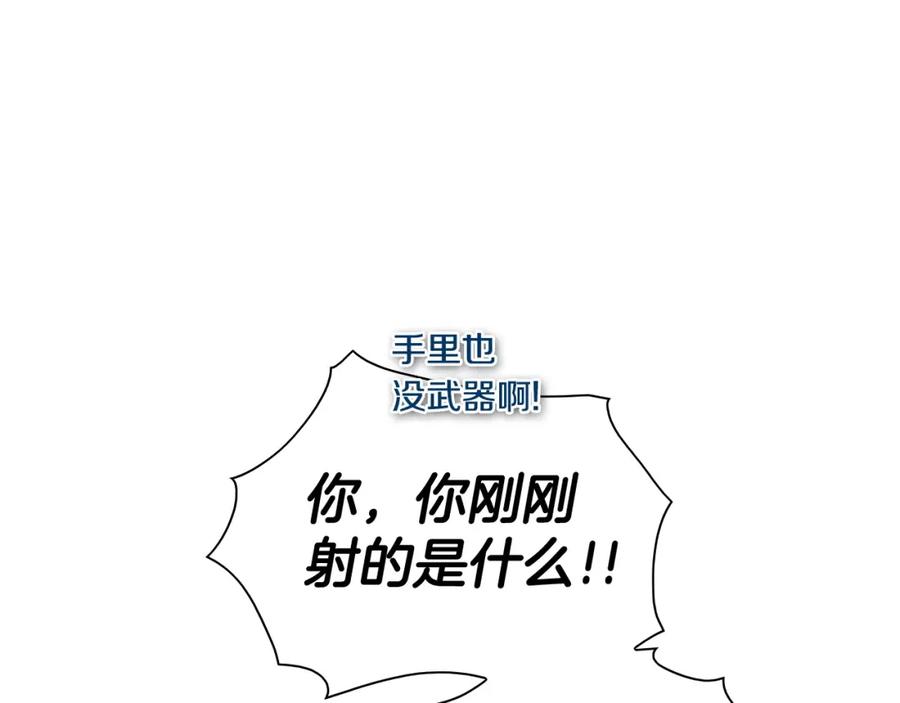 第254话除掉零零-泛泛之辈-OH SOT（第7张）