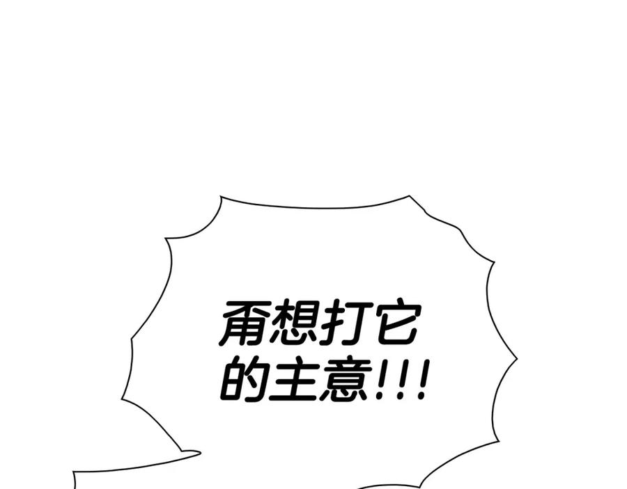 第254话除掉零零-泛泛之辈-OH SOT（第15张）