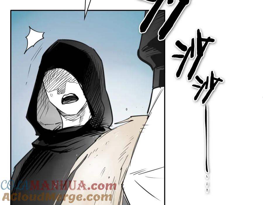 第254话除掉零零-泛泛之辈-OH SOT（第21张）