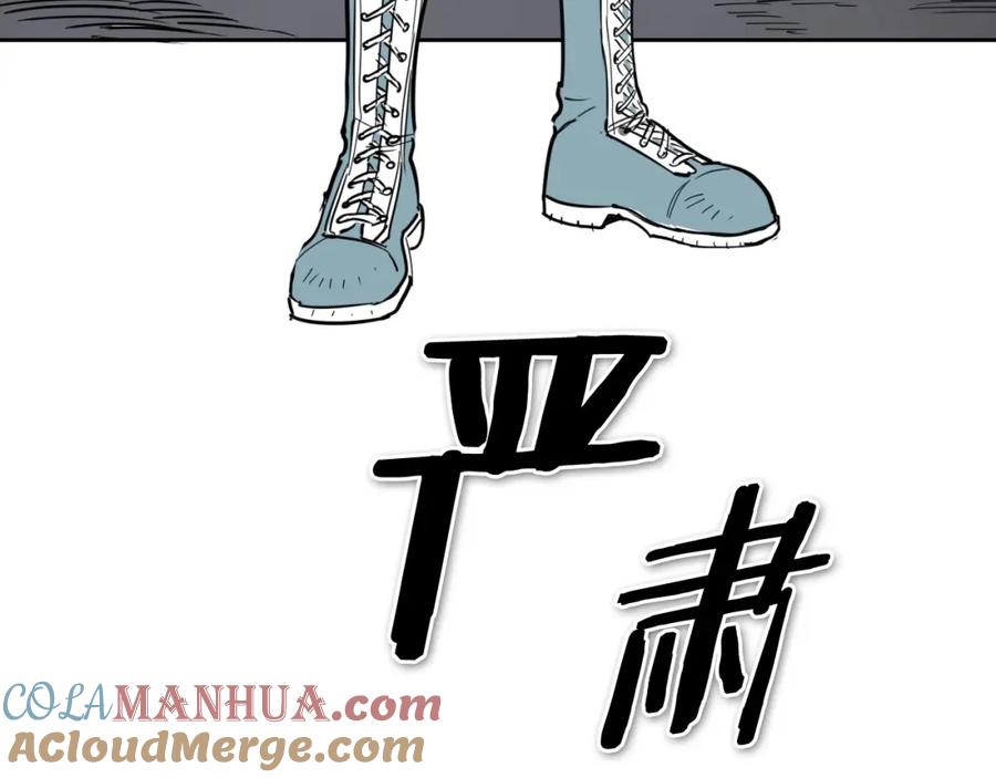 第254话除掉零零-泛泛之辈-OH SOT（第5张）