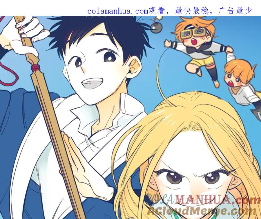 第255话妖怪-泛泛之辈-OH SOT（第1张）