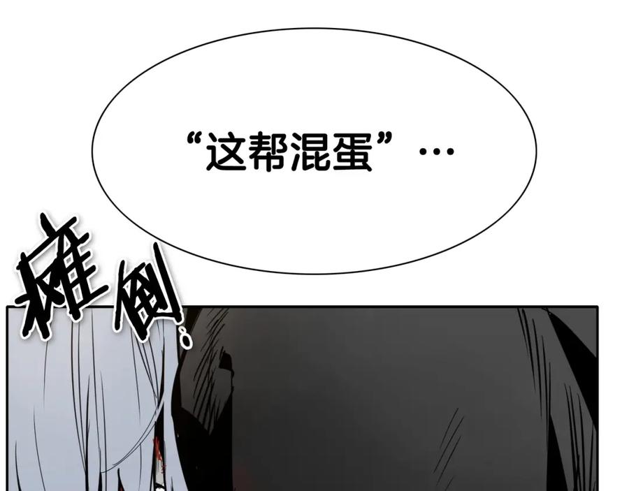 第255话妖怪-泛泛之辈-OH SOT（第7张）