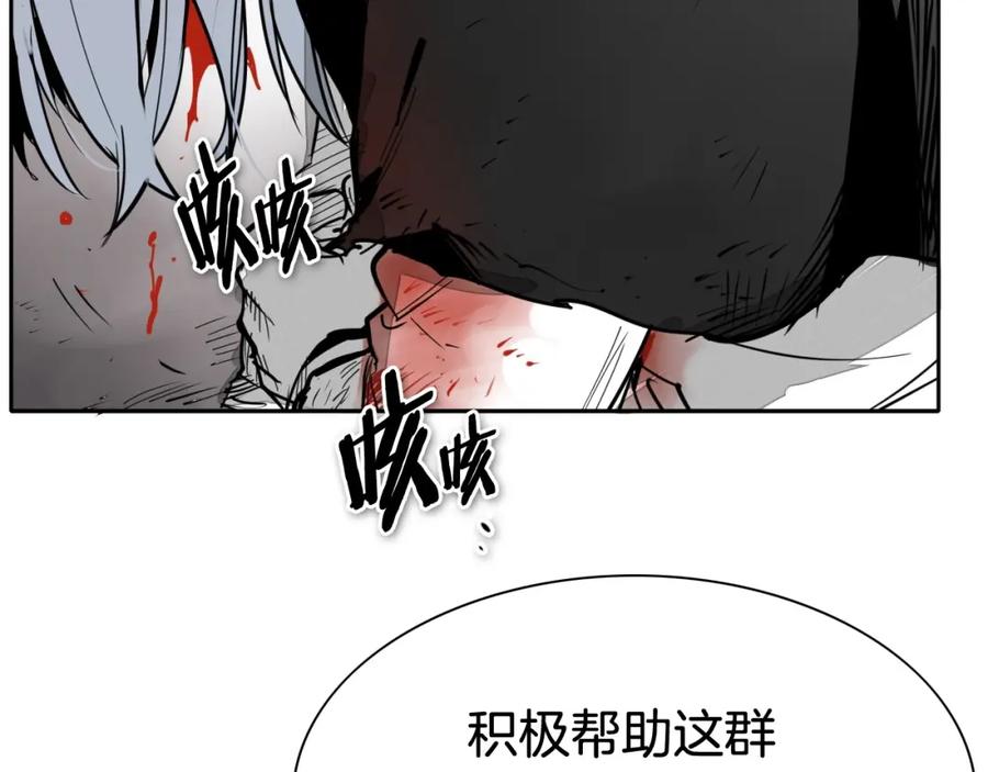 第255话妖怪-泛泛之辈-OH SOT（第8张）