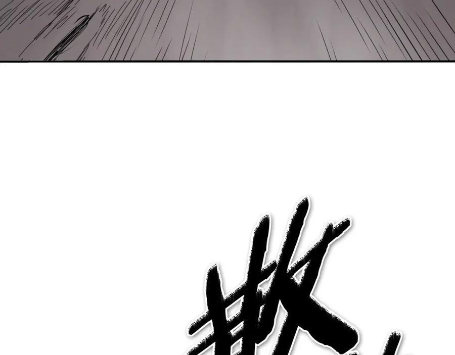 第256话纯粹的战士-泛泛之辈-OH SOT（第19张）