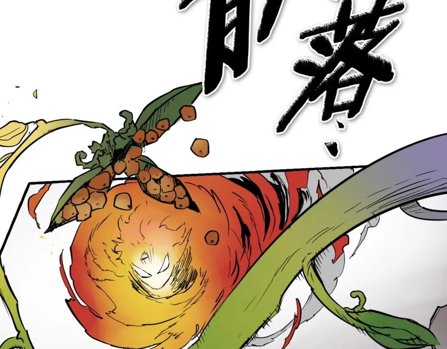 第256话纯粹的战士-泛泛之辈-OH SOT（第20张）