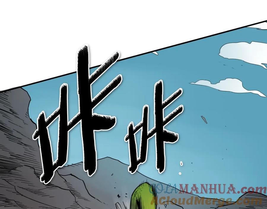 第256话纯粹的战士-泛泛之辈-OH SOT（第17张）