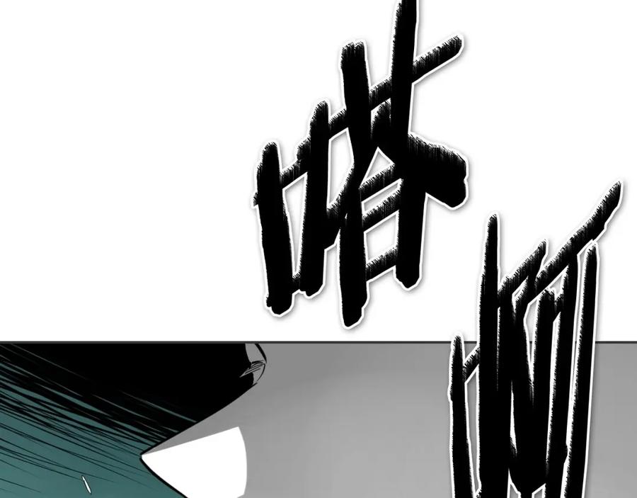 第256话纯粹的战士-泛泛之辈-OH SOT（第11张）