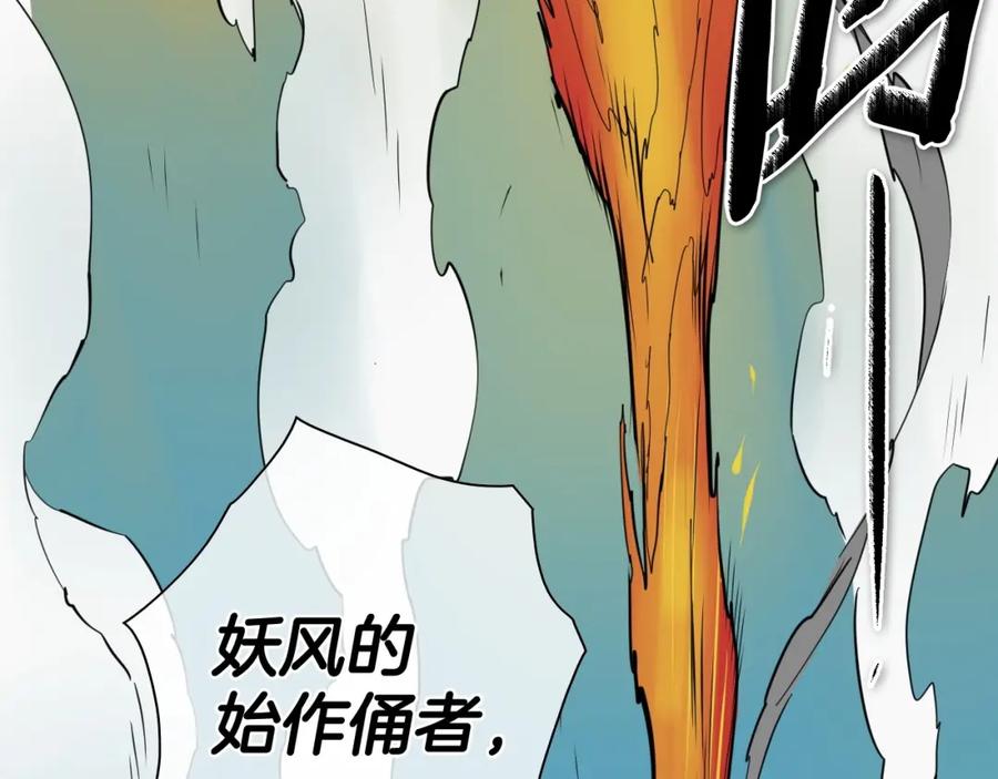 第256话纯粹的战士-泛泛之辈-OH SOT（第7张）