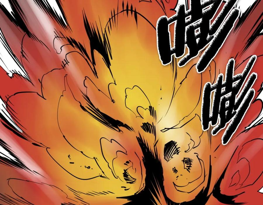 第256话纯粹的战士-泛泛之辈-OH SOT（第23张）