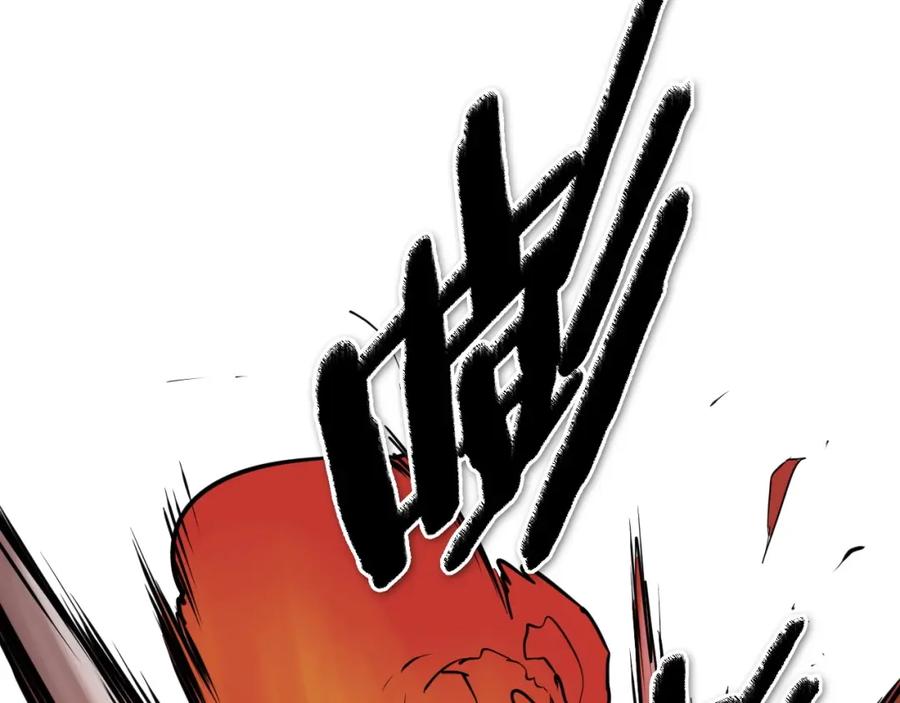 第256话纯粹的战士-泛泛之辈-OH SOT（第22张）