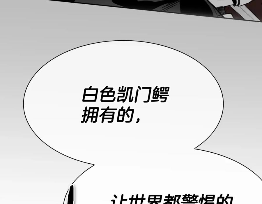 第257话世界和平-泛泛之辈-OH SOT（第16张）