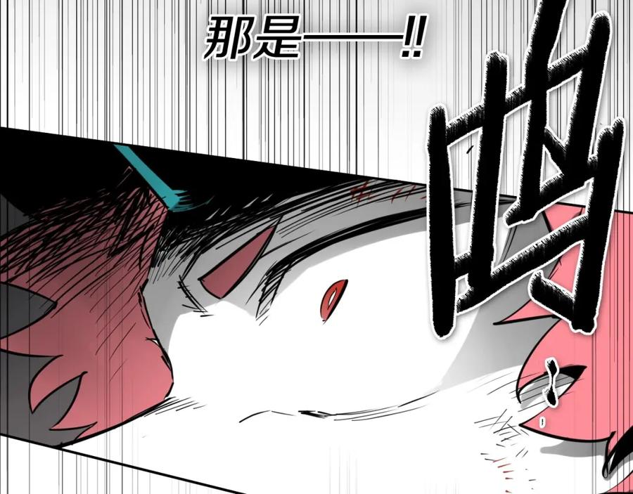 第257话世界和平-泛泛之辈-OH SOT（第10张）