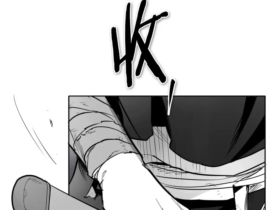 第257话世界和平-泛泛之辈-OH SOT（第22张）
