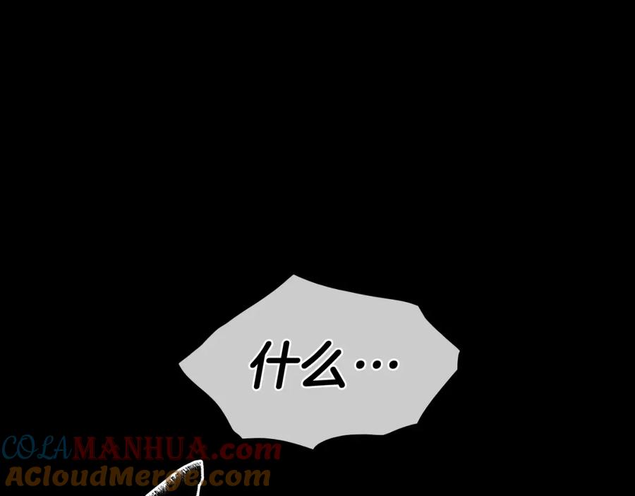 第257话世界和平-泛泛之辈-OH SOT（第5张）