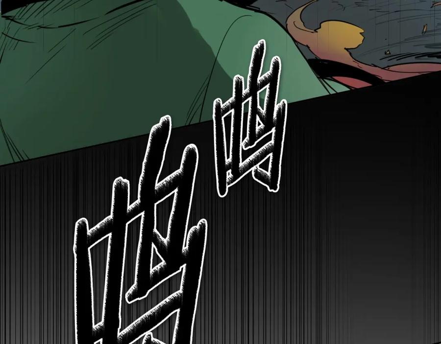 第257话世界和平-泛泛之辈-OH SOT（第8张）