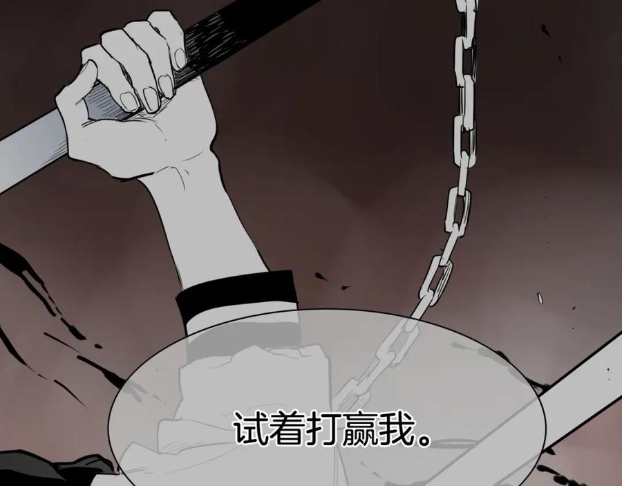 第257话世界和平-泛泛之辈-OH SOT（第14张）