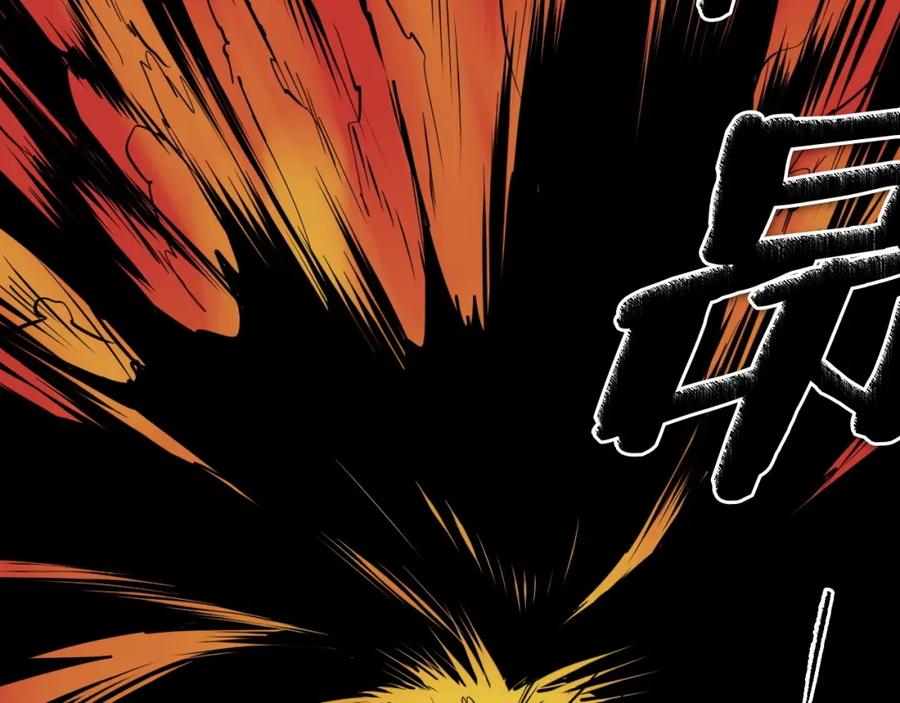 第258话目标就是你-泛泛之辈-OH SOT（第6张）