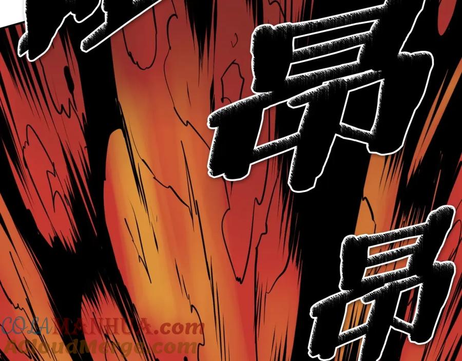 第258话目标就是你-泛泛之辈-OH SOT（第5张）