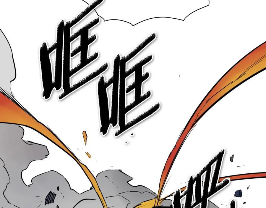 第259话拯救世界-泛泛之辈-OH SOT（第27张）