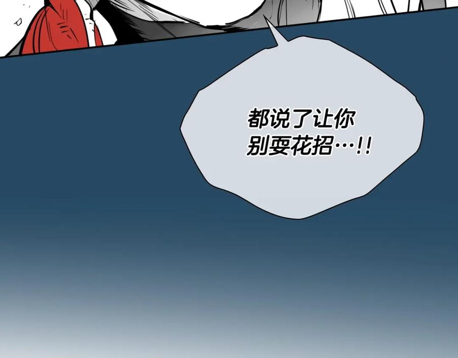 第259话拯救世界-泛泛之辈-OH SOT（第10张）