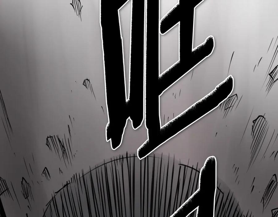 第259话拯救世界-泛泛之辈-OH SOT（第22张）