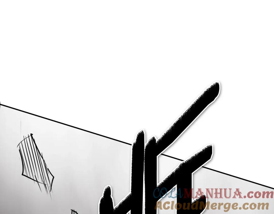 第259话拯救世界-泛泛之辈-OH SOT（第21张）
