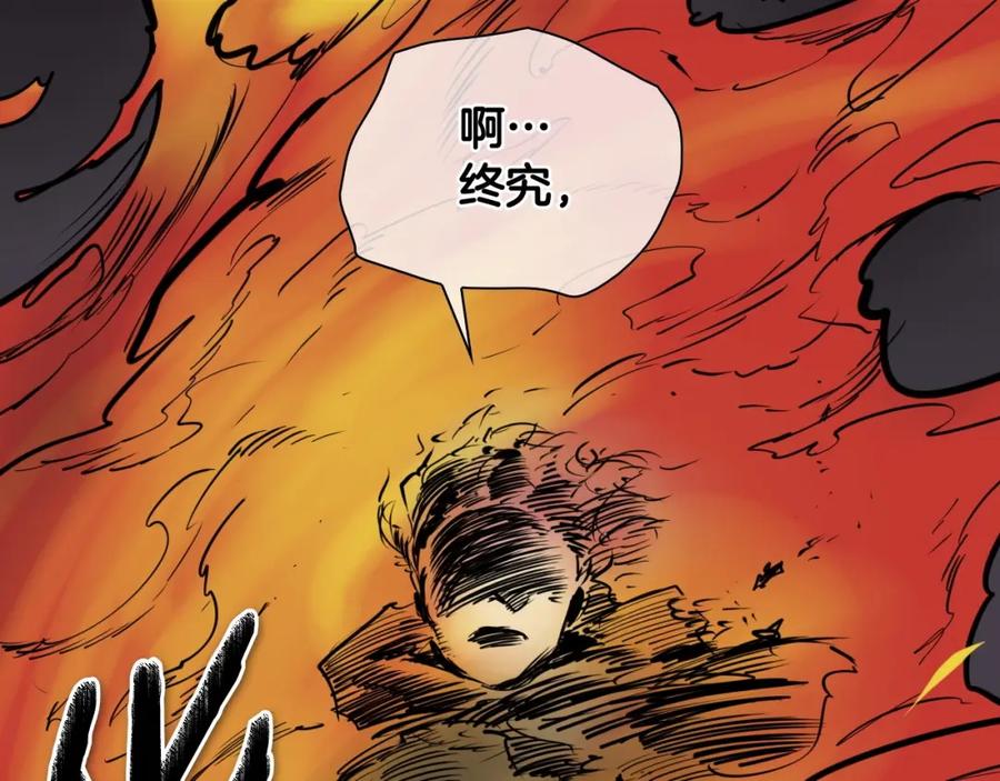 第259话拯救世界-泛泛之辈-OH SOT（第6张）
