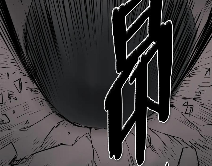 第259话拯救世界-泛泛之辈-OH SOT（第23张）
