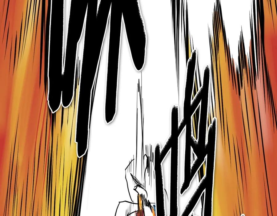 第259话拯救世界-泛泛之辈-OH SOT（第16张）