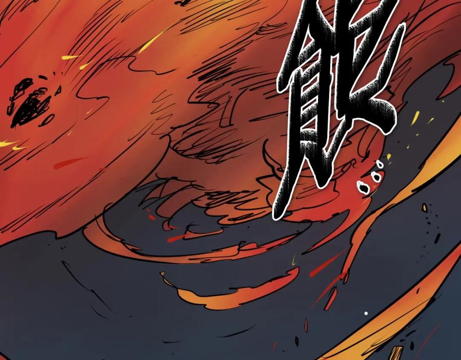 第259话拯救世界-泛泛之辈-OH SOT（第8张）