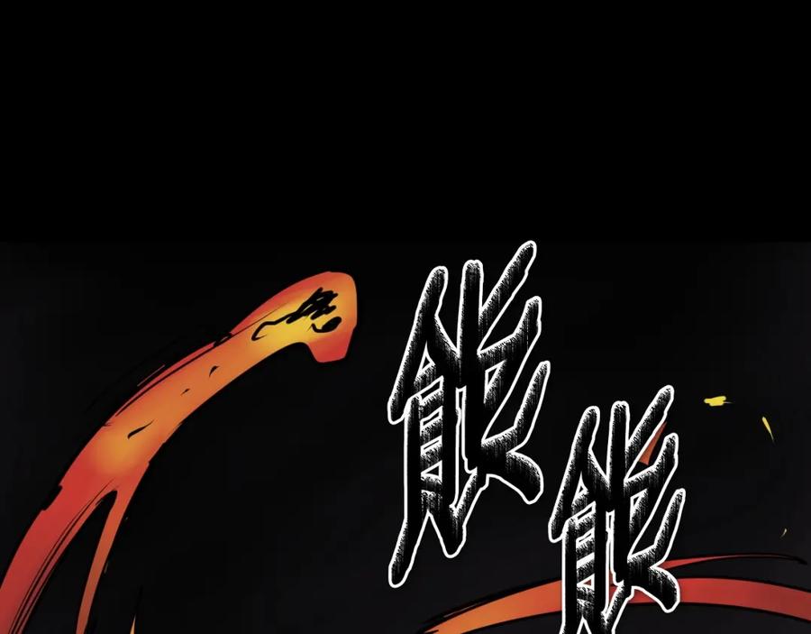 第259话拯救世界-泛泛之辈-OH SOT（第4张）