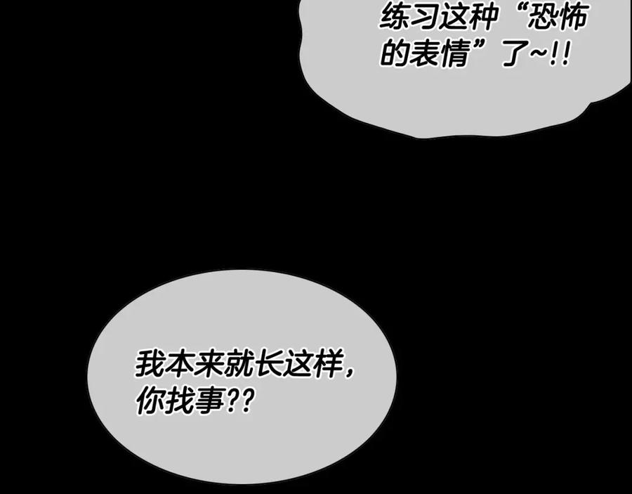 第260话李太元！-泛泛之辈-OH SOT（第14张）