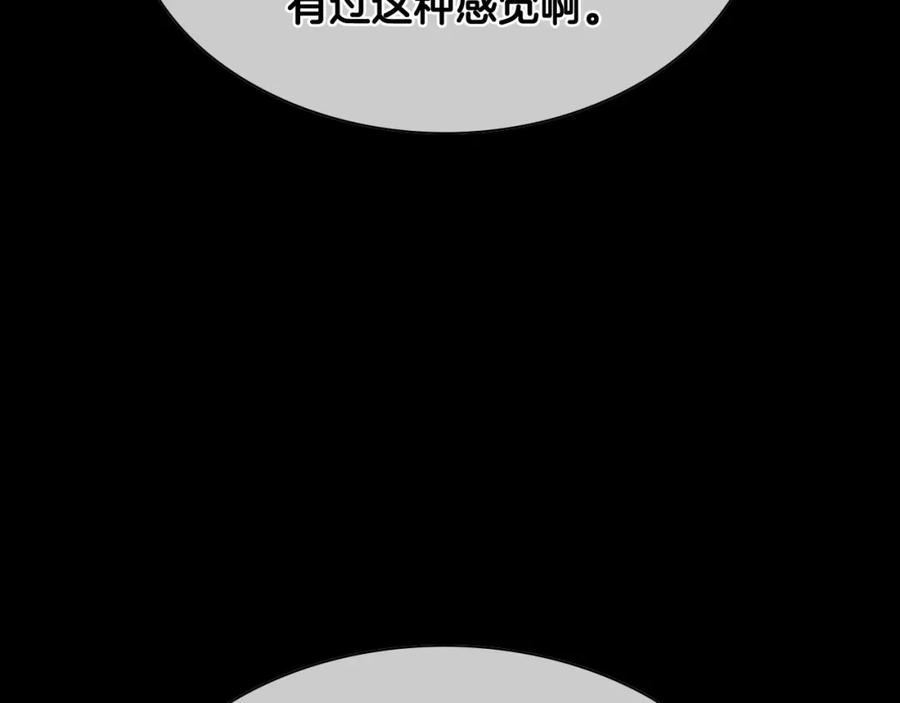 第260话李太元！-泛泛之辈-OH SOT（第23张）
