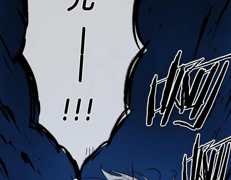 第261话报仇-泛泛之辈-OH SOT（第6张）