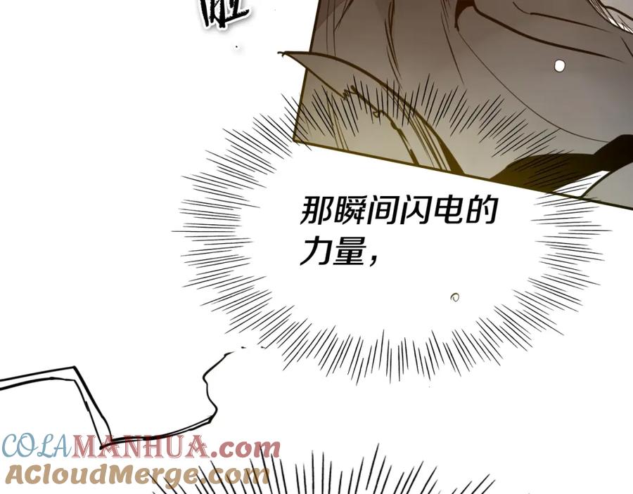 第261话报仇-泛泛之辈-OH SOT（第21张）