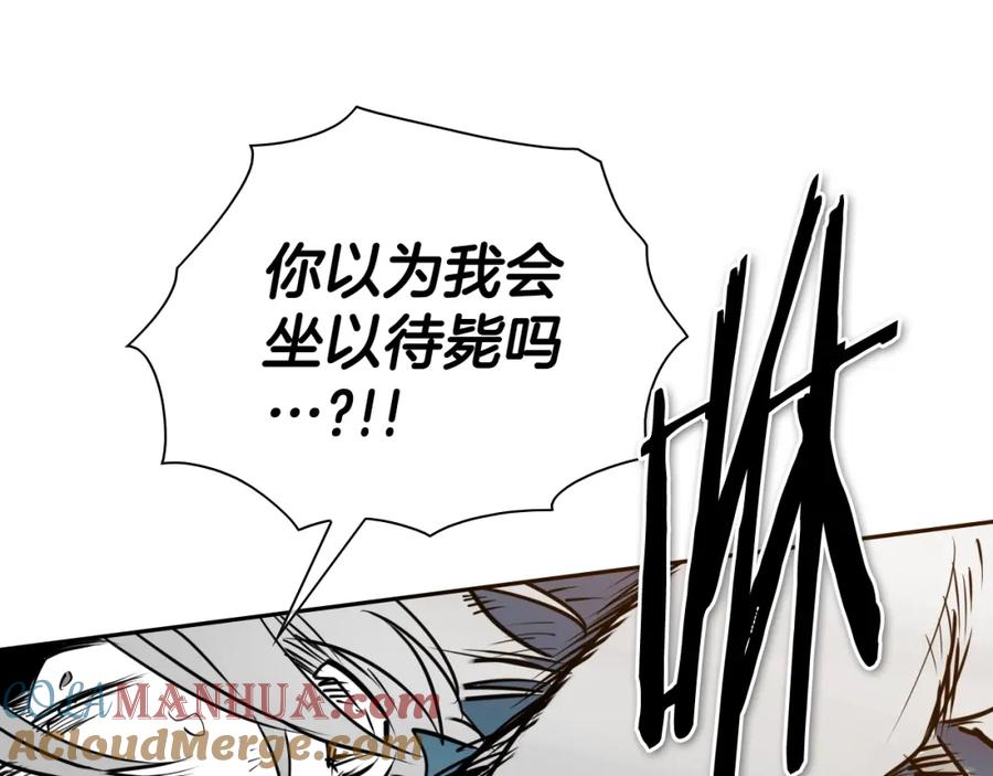 第262话不用原谅-泛泛之辈-OH SOT（第21张）