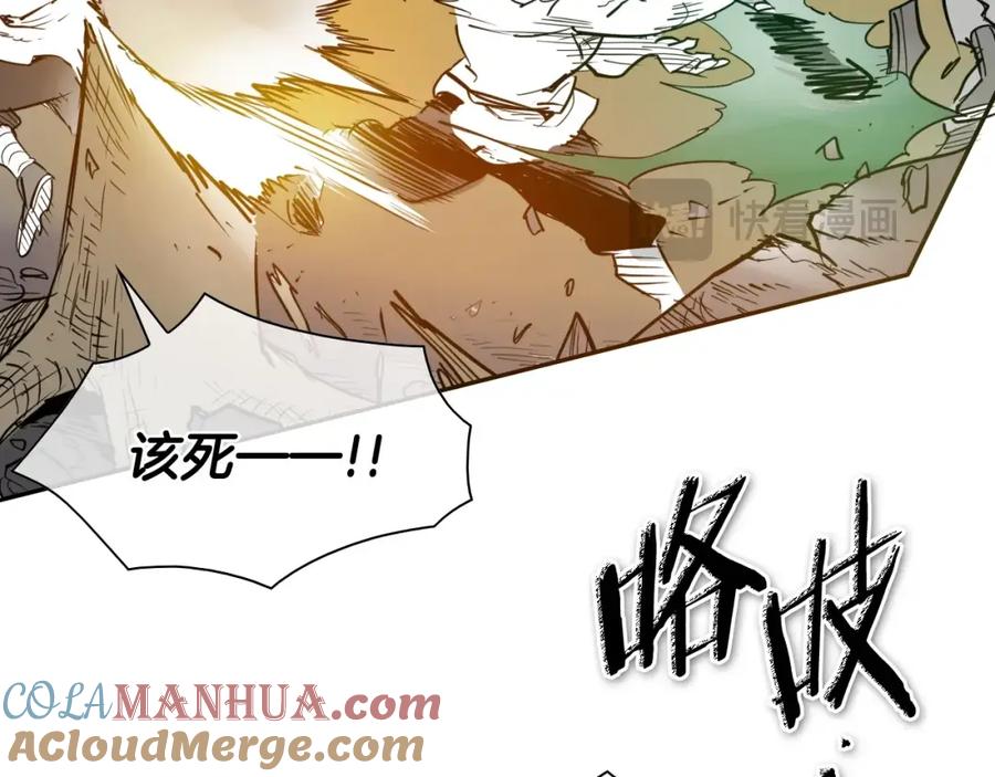第262话不用原谅-泛泛之辈-OH SOT（第13张）