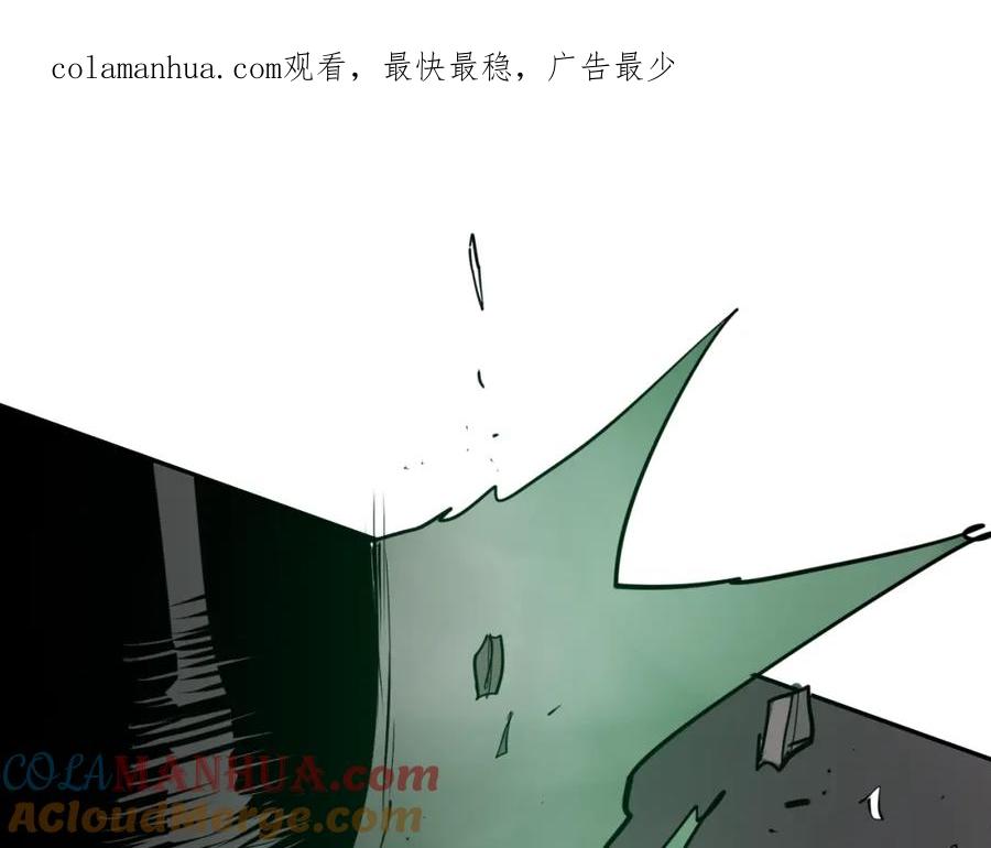 第262话不用原谅-泛泛之辈-OH SOT（第1张）