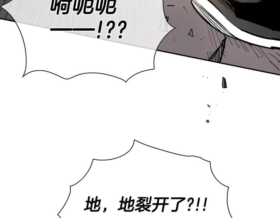 第262话不用原谅-泛泛之辈-OH SOT（第6张）