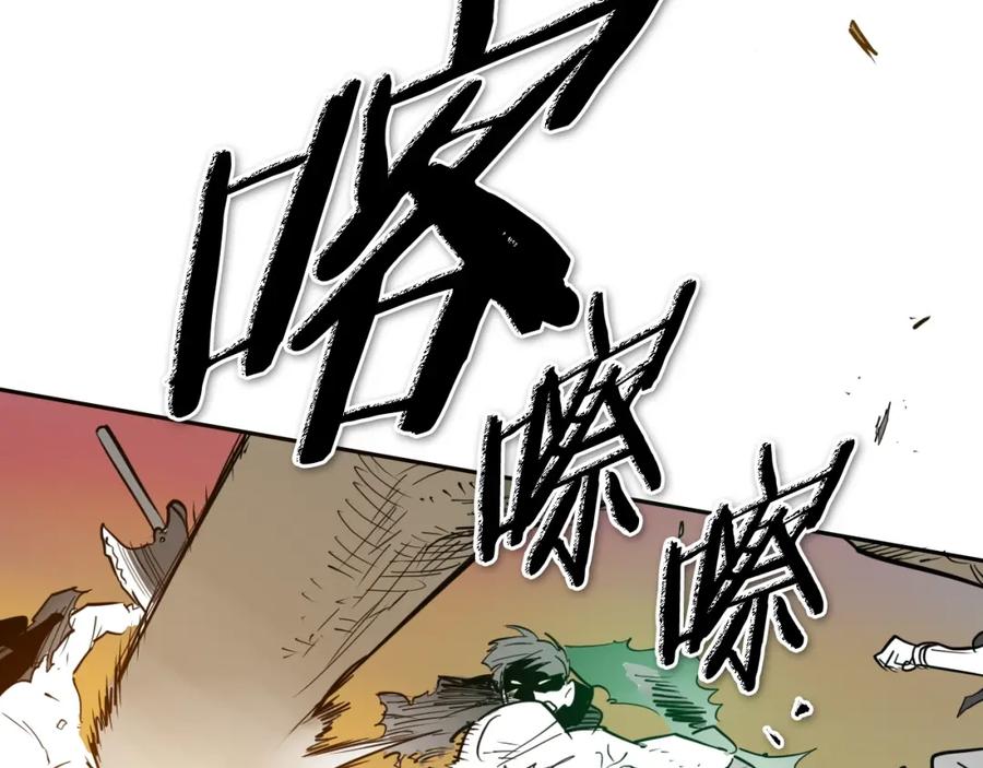 第262话不用原谅-泛泛之辈-OH SOT（第12张）