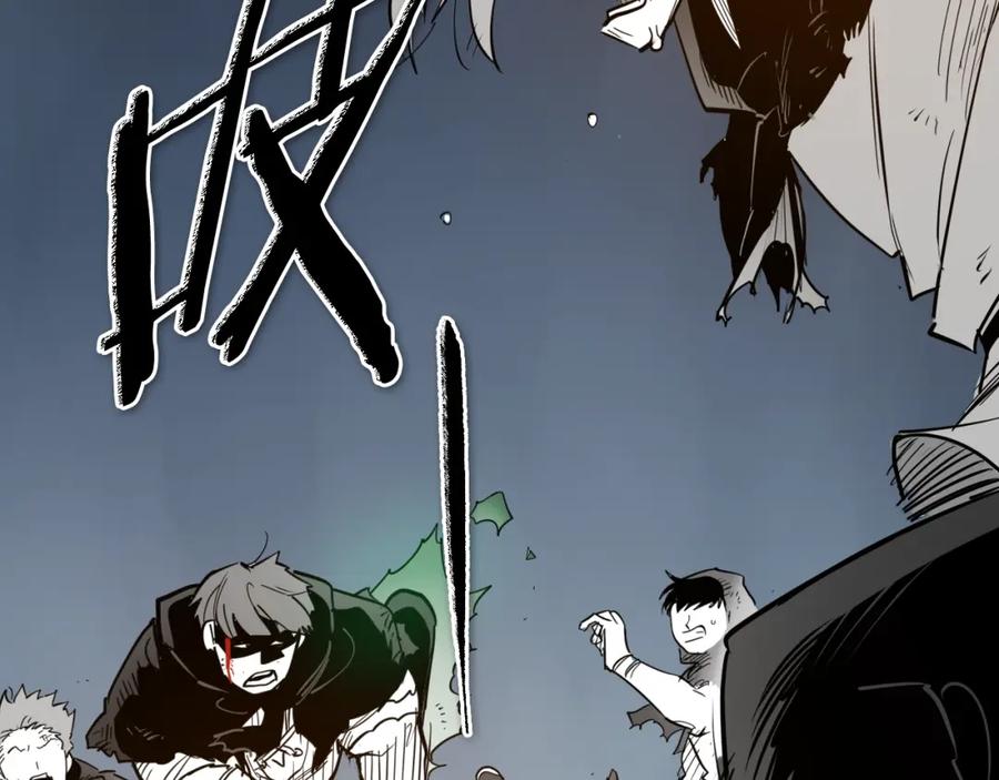 第262话不用原谅-泛泛之辈-OH SOT（第4张）