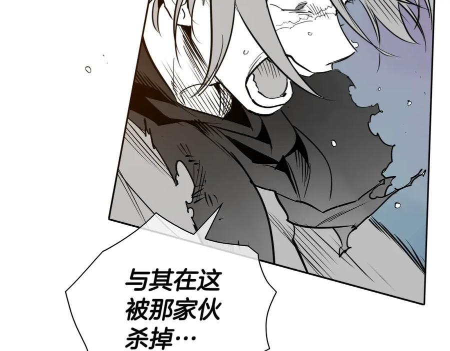 第262话不用原谅-泛泛之辈-OH SOT（第15张）