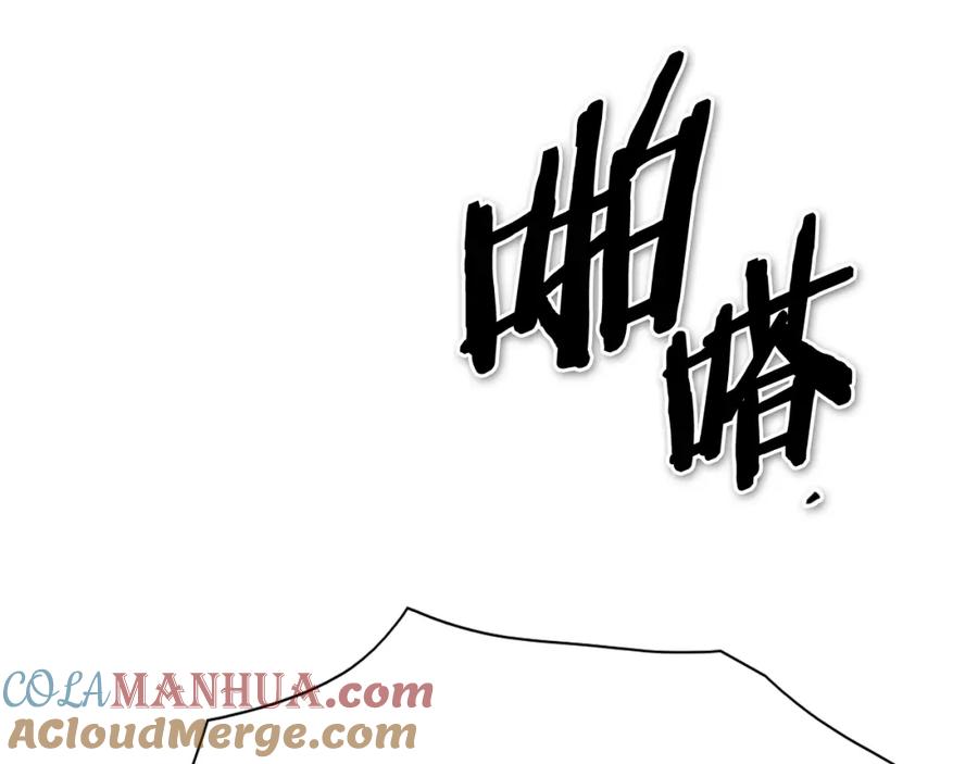 第262话不用原谅-泛泛之辈-OH SOT（第17张）